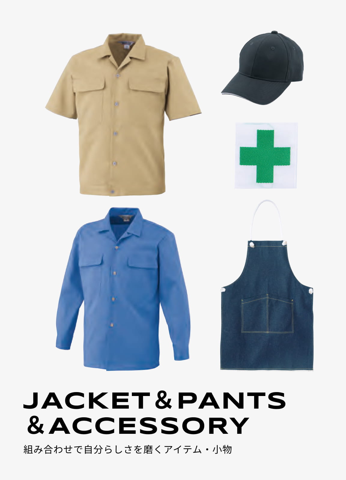 JACKET&PANTS&ACCESSORY